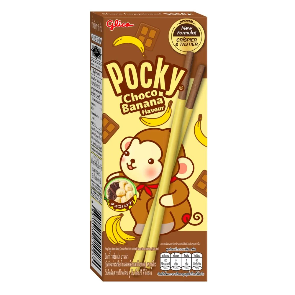 Pocky Choco Banana, biscotti al cioccolato ricoperti di crema alla banana da 25g