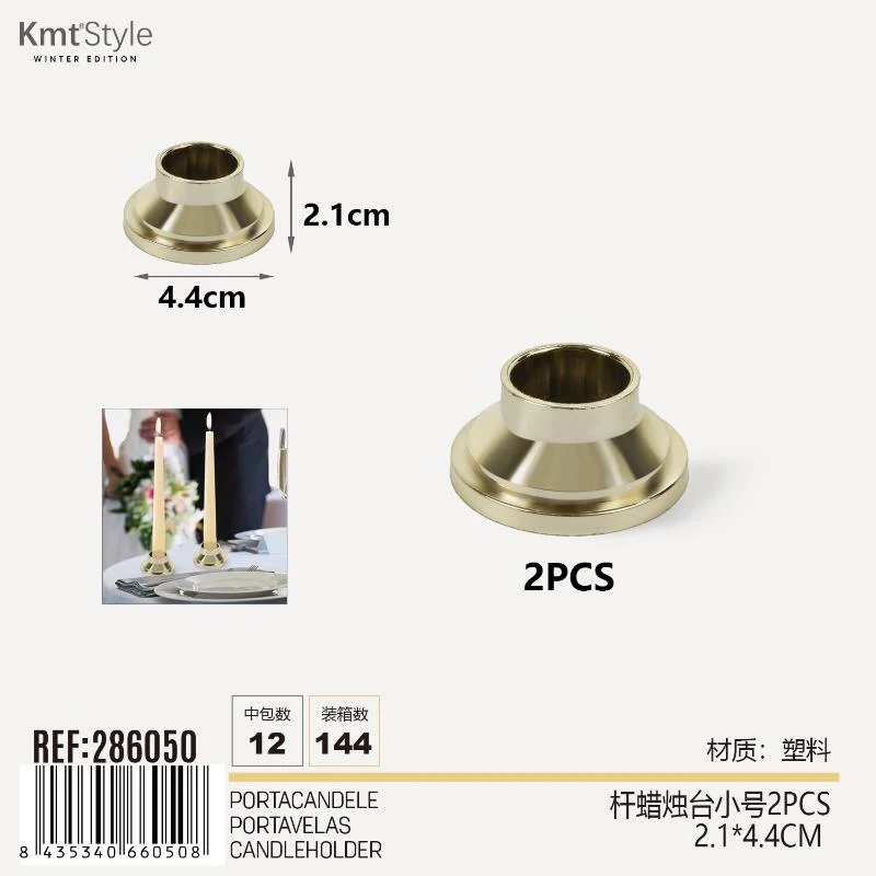 PORTACANDELE 2PCS 2.1*4.4CM