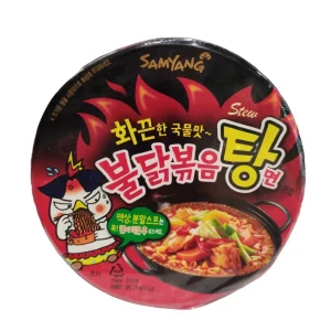 Samyang - Ramen Buldak Zuppa al Pollo Piccante BOWL 120g (CON BRODO)