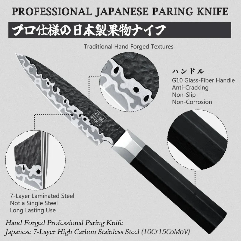 Japanese Gyuto Takumi Paring Knife