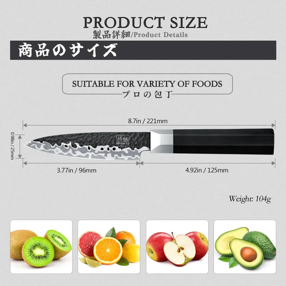 Japanese Gyuto Takumi Paring Knife
