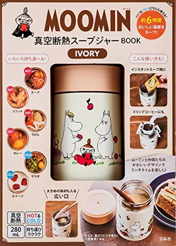 MOOMIN Barattolo Isolato per Zuppa 500ml Ivory