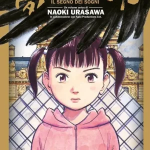 MUJIRUSHI IL SEGNO DEI SOGNI