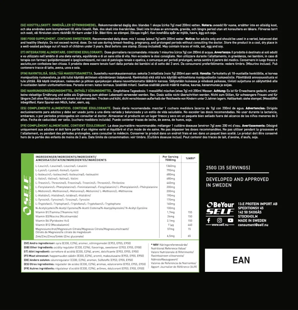 SELF - ESSENTIAL AMINO 250g